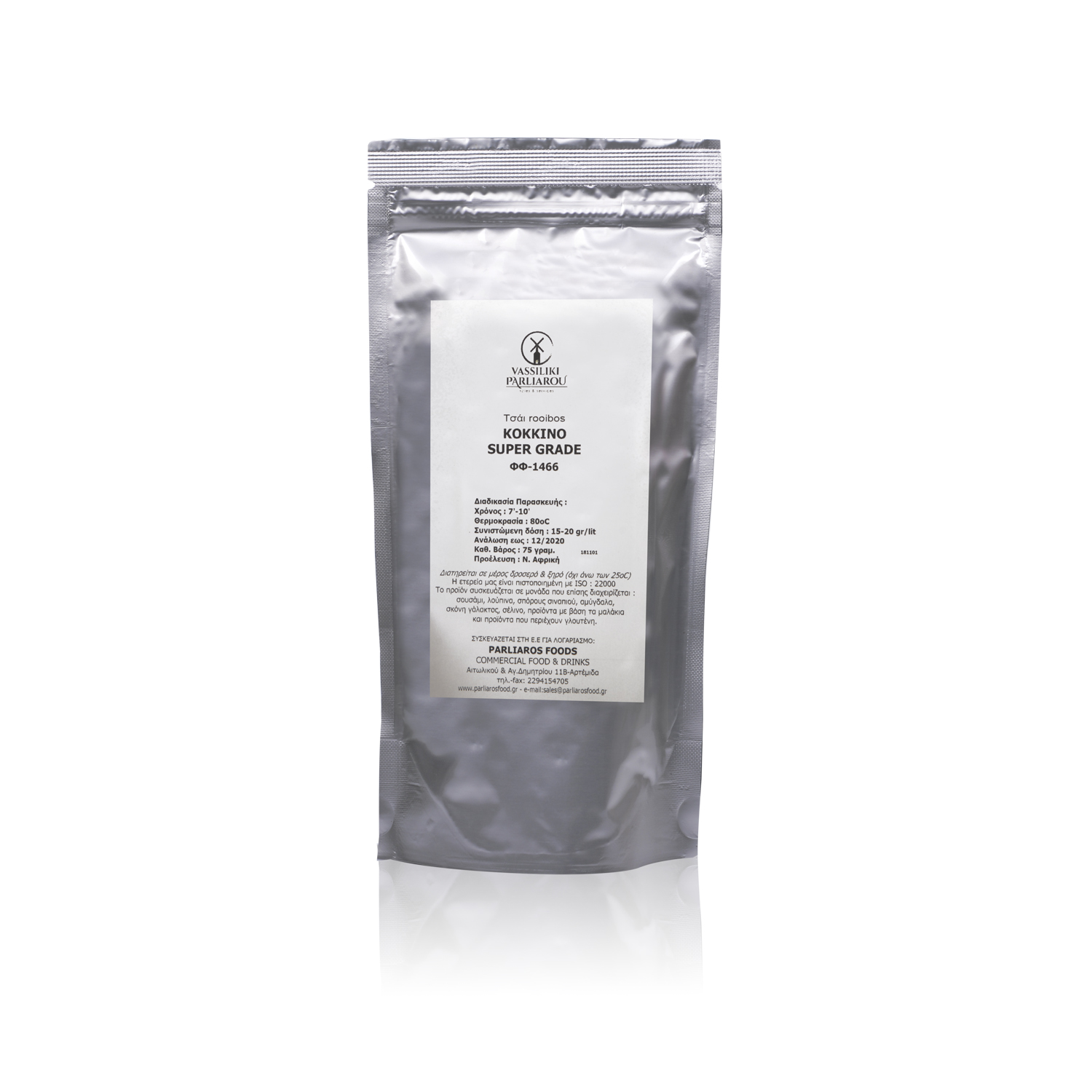 Rooibos κόκκινο Super Grade