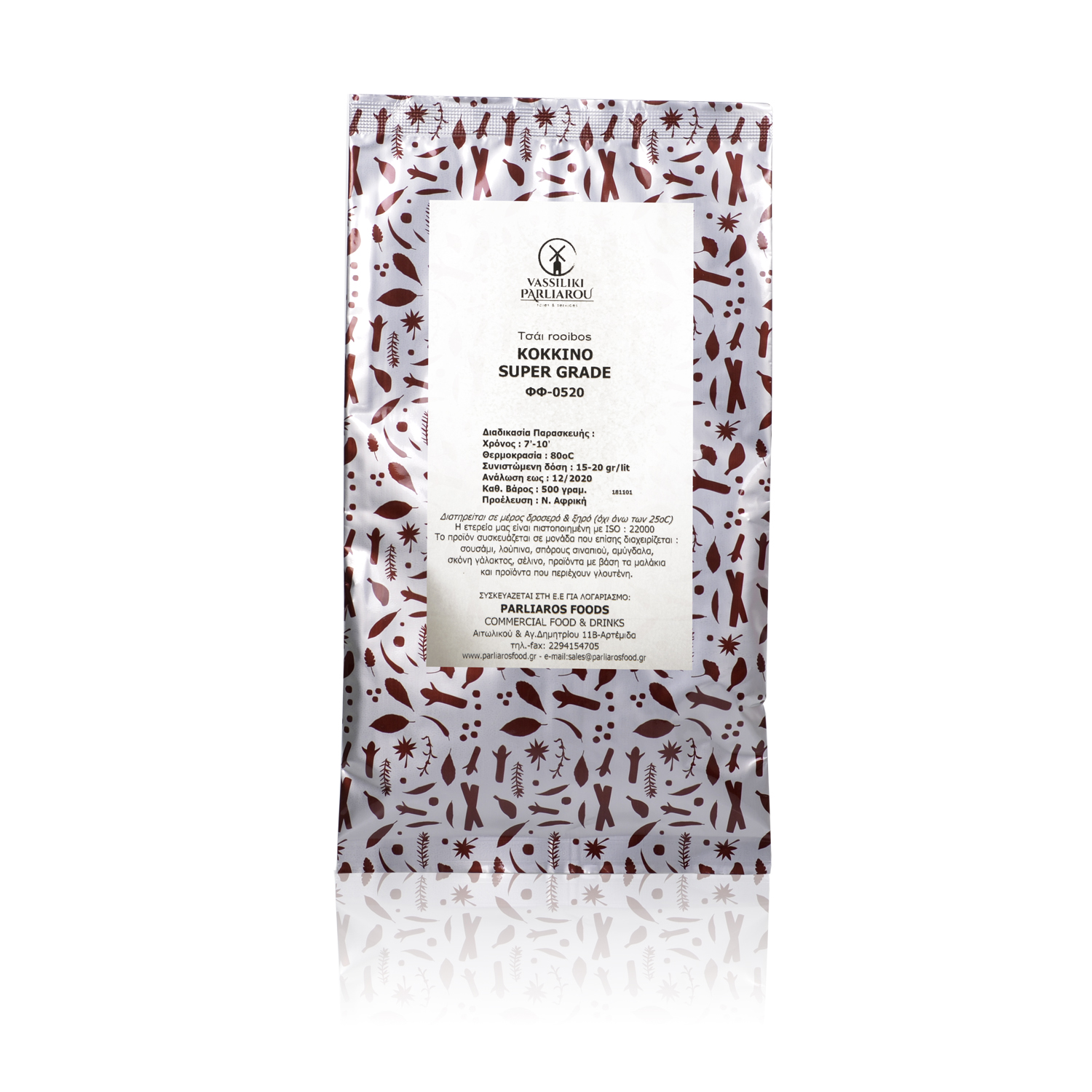 Rooibos κόκκινο Super Grade