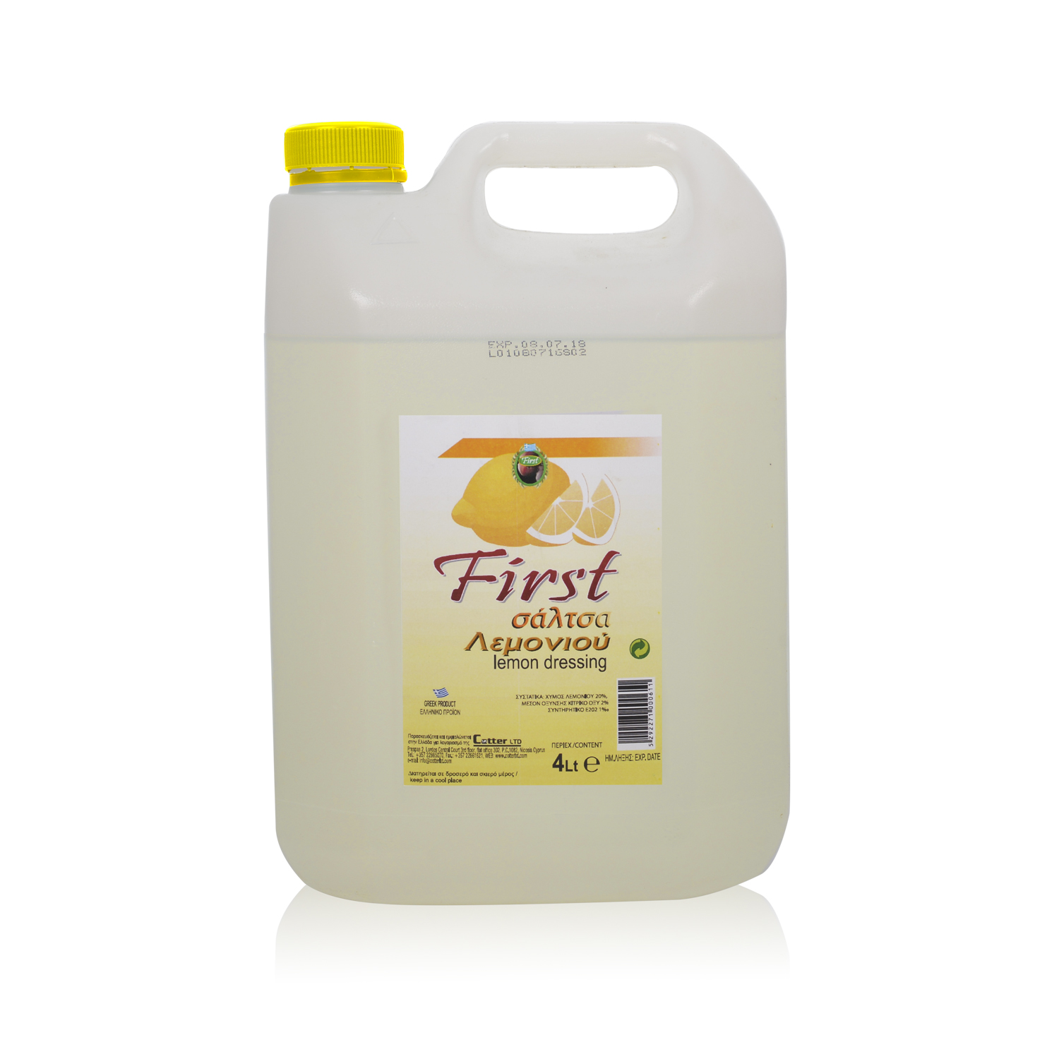 Σάλτσα Σαλάτας 4lt