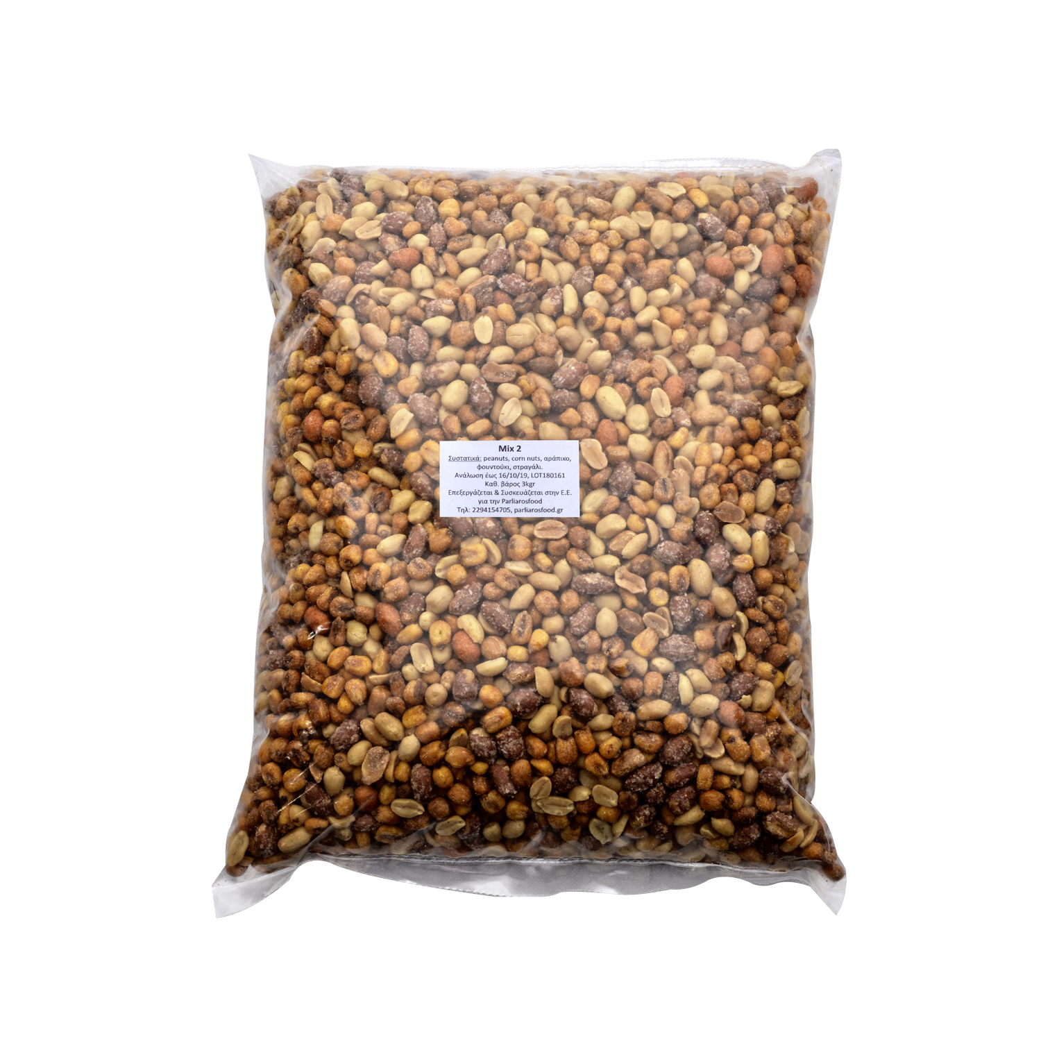 Ξηροί Καρποί Mix 2